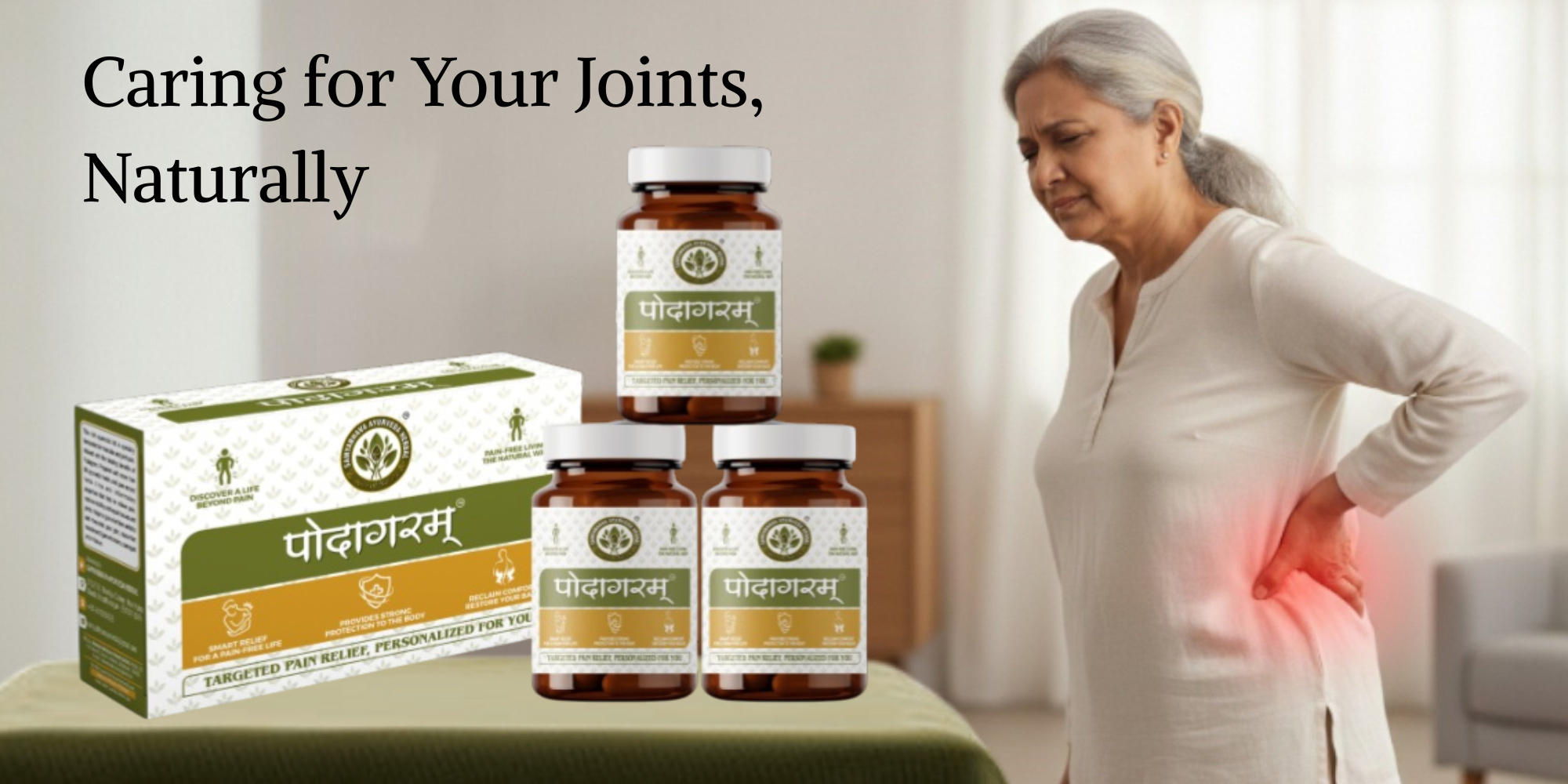 Ayurvedic Care